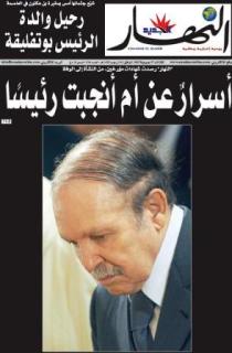 الثلاثاء 07 جويلية 2009