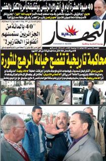 الخميس  10 أكتوبر 2009