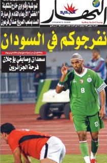 الأحد 15 نوفمبر 2009