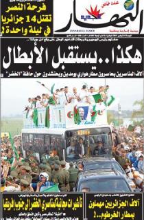 الجمعة 20 نوفمبر 2009