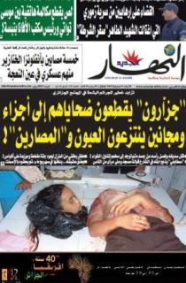 الأربعاء 01 جويلية2009