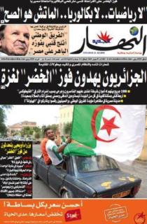 الثلاثاء 09 جوان 2009