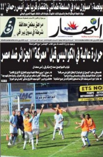 السبت 30ماي 2009