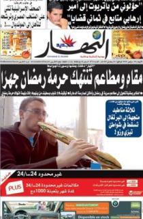 الأربعاء 09 سبتمبر 2009