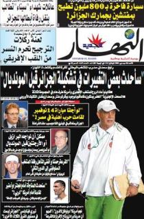 الأحد 06 ديسمبر 2009