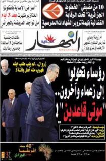 الإثنين 22 جوان 2009