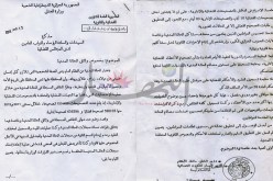 3 أيام لتصحيح أخطاء وثائق الحالة المدنيـــــة فــــي المحاكـــــم