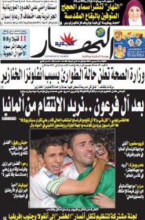 الثلاثاء 01 ديسمبر 2009