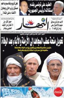 الأحد 12 جويلية 2009