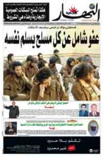 الأحد 12 أفريل 2009