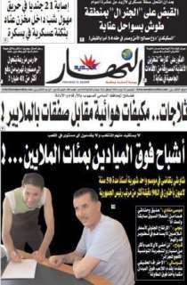 الخميس 18 جوان 2009