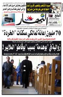 السبت 08 أكتوبر 2011