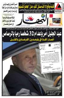 الثلاثاء 25 أكتوبر 2011