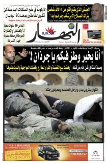 الأحد 23 أكتوبر 2011