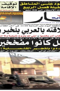 السبت 07 أفريل 2012