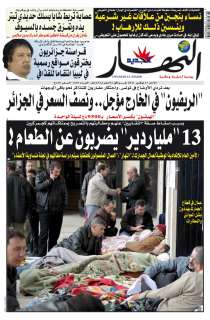 الأحد 27 نوفمبر 2011