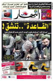 الأحد 11 ديسمبر 2011