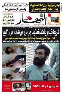 الخميس 27 أكتوبر 2011