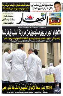 الأحد 25 سبتمبر 2011