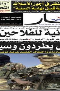 الثلاثاء 10 أفريل 2012