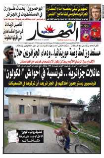 الثلاثاء 20 ديسمبر 2011