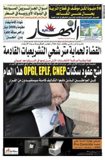 الأحد 15 جانفي 2012