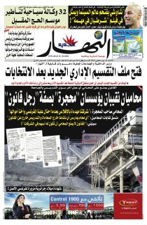 الأحد 22 جانفي 2012