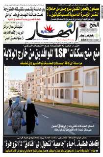 الإثنين 17 أكتوبر 2011