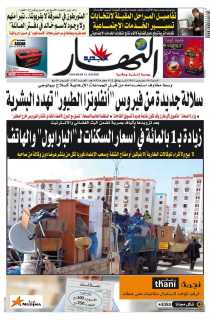 السبت 10 ديسمبر 2011