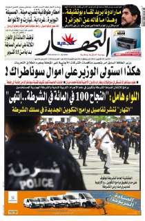 الأحد 02 أكتوبر 2011