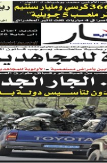 الإثنين 02 أفريل 2012