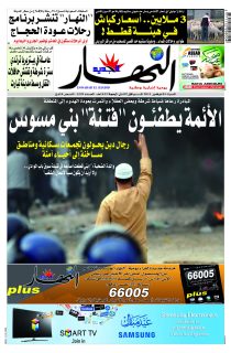 السبت 05 نوفمبر 2011