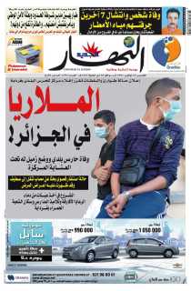 الخميس 24 نوفمبر 2011