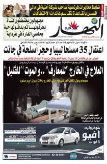 الخميس 10 نوفمبر 2011