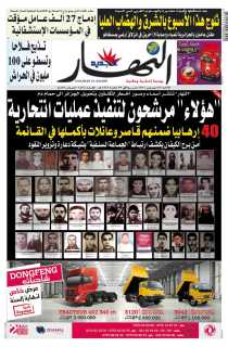 الأحد 04 ديسمبر 2011