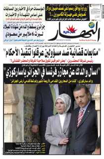 السبت 24 ديسمبر 2011