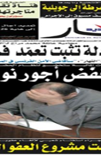 الأحــد 01 أفريل 2012