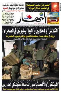 الثلاثاء 27 سبتمبر 2011