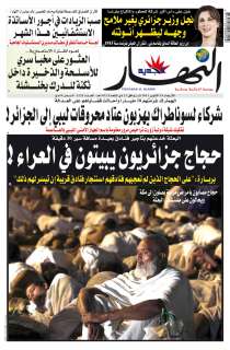 الأربعاء 19 أكتوبر 2011