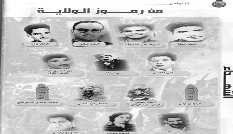 ألا يحتفظ الوزير بصورة والده الشهيد