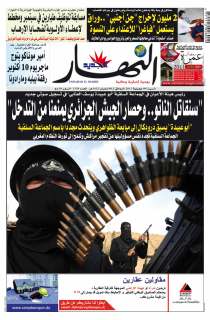 السبت 09 جويلية 2011