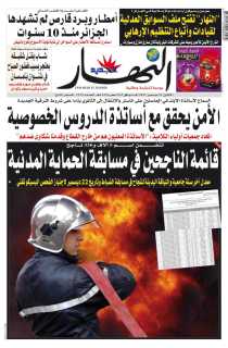 الإثنين 19 ديسمبر 2011