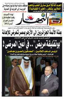 الخميس 29 سبتمبر 2011