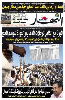 الإثنين 26 سبتمبر 2011