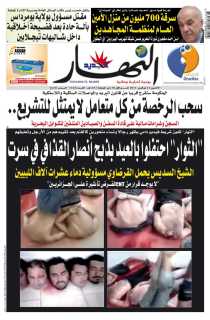 الإثنين 14 نوفمبر 2011