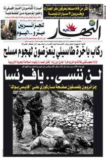 الثلاثاء 01 نوفمبر 2011