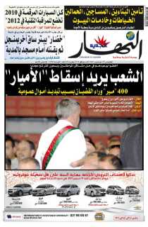 الخميس 22 ديسمبر 2011