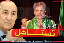 منح الراحلة عائشة باركي وسام الإستحقاق 