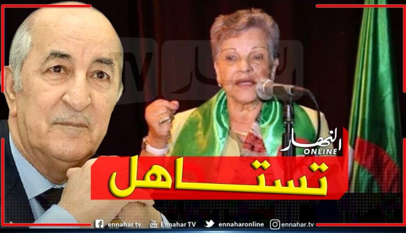 منح الراحلة عائشة باركي وسام الإستحقاق 