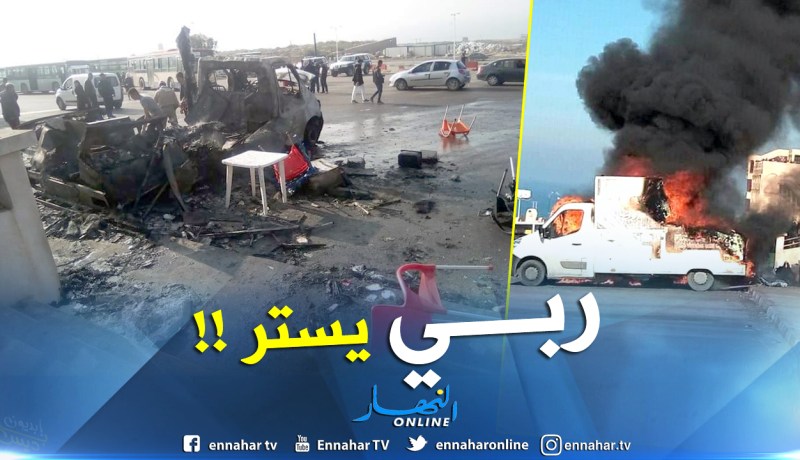 بالصور.. احتراق مطعم متنقل بجامعة مستغانم